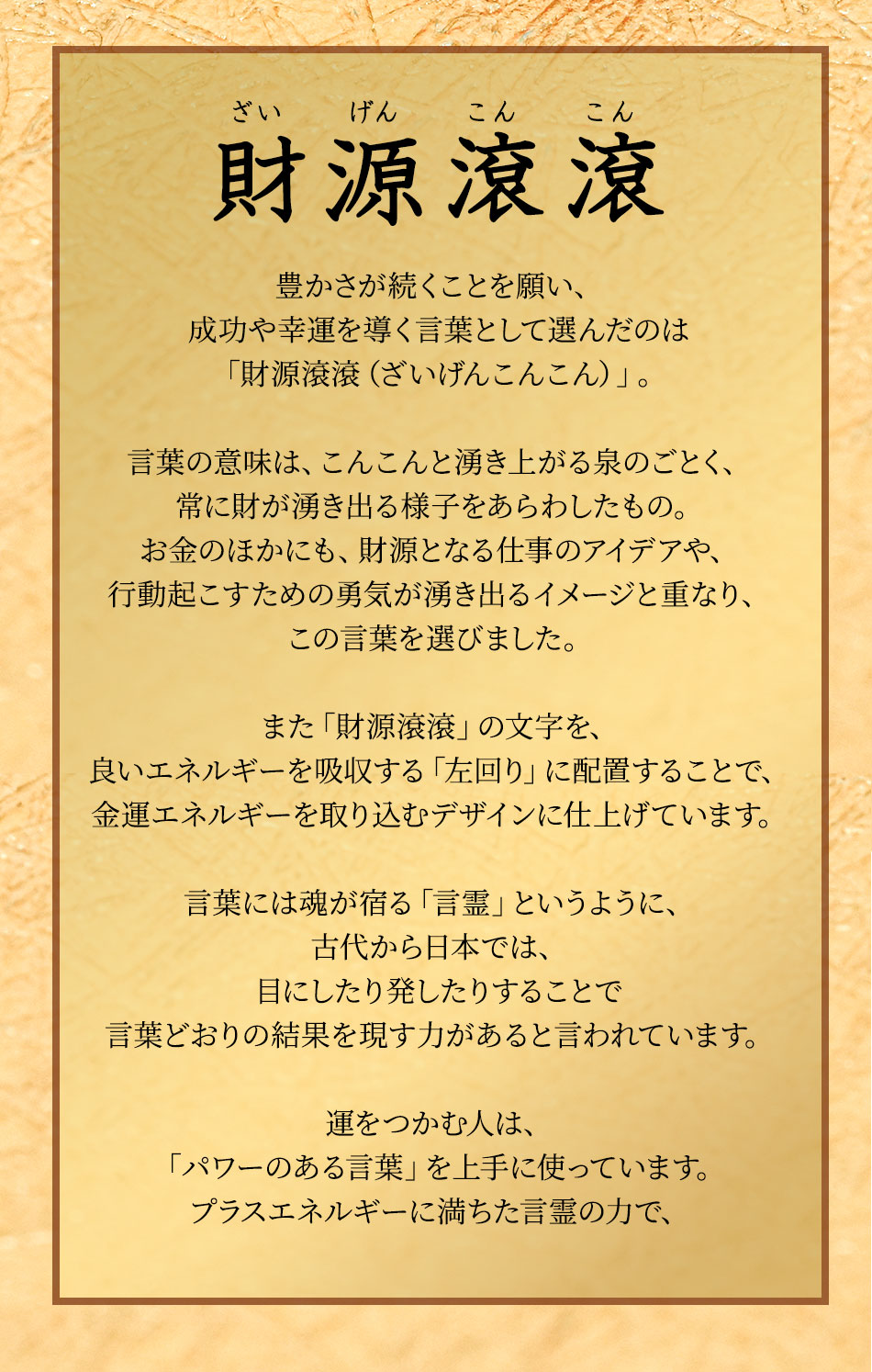 【招福堂】種銭『純金満福巳守米俵』