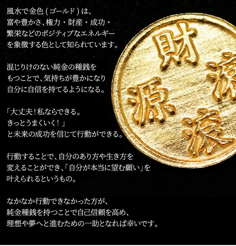 招福堂】種銭『純金満福巳守米俵(じゅんきんまんぷくみまもり 招福堂】種銭『純金満福巳守米俵(じゅんきんまんぷくみまもり
