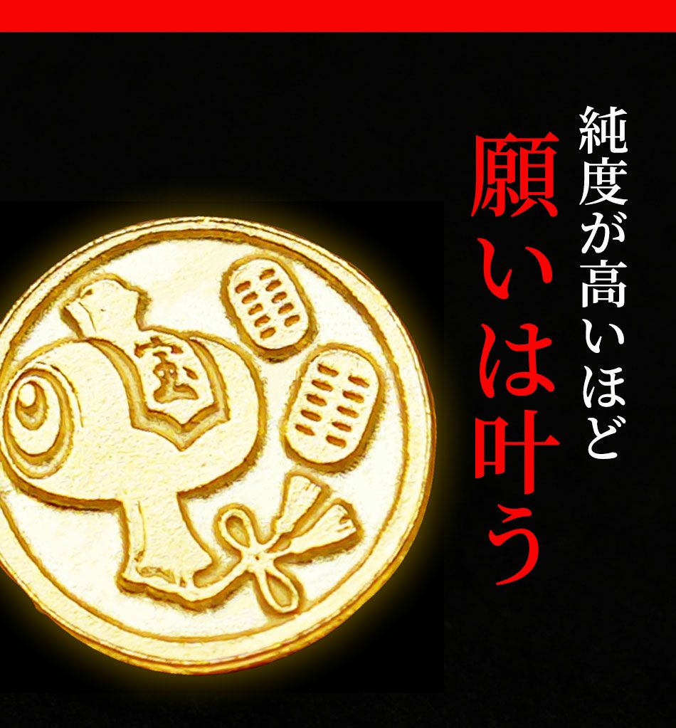 招福堂】種銭『純金万財富来宝小槌（じゅんきんばんざいとみくるたから