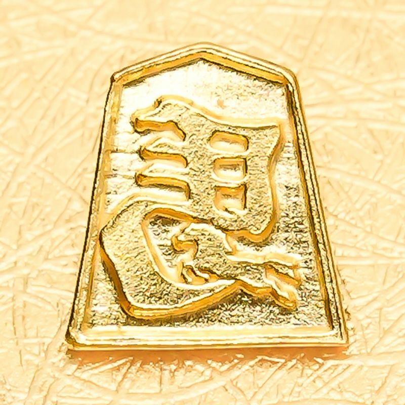 純午年の飛躍を後押しする黄金の左馬種銭