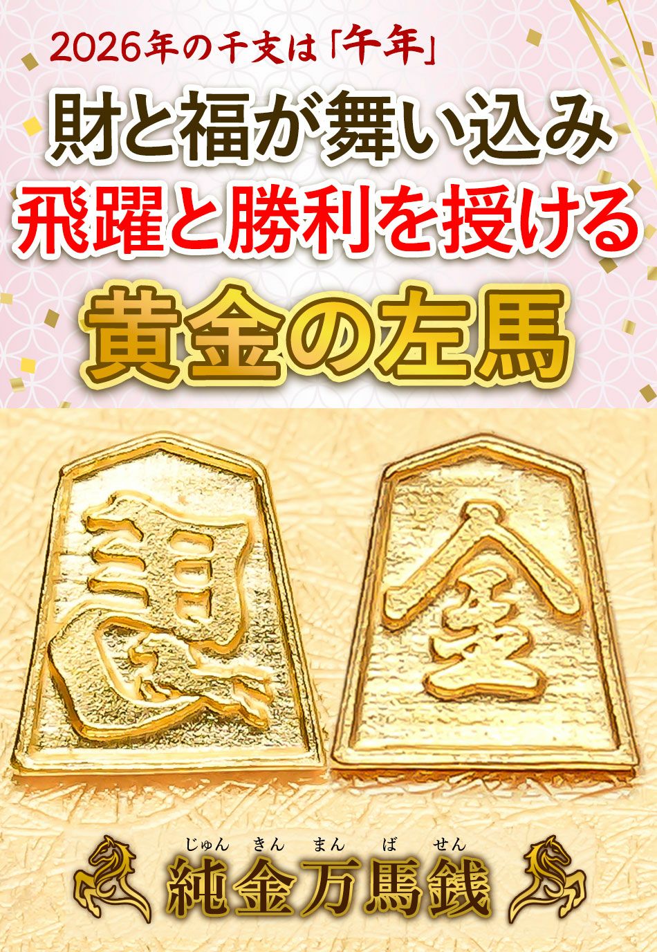 干支十二支 勢揃い 根付 正之 在銘 幕末頃の作者 十二支 木製 楠／楠一刀彫 十二支揃 桐箱入／職人 干支飾り 木彫り